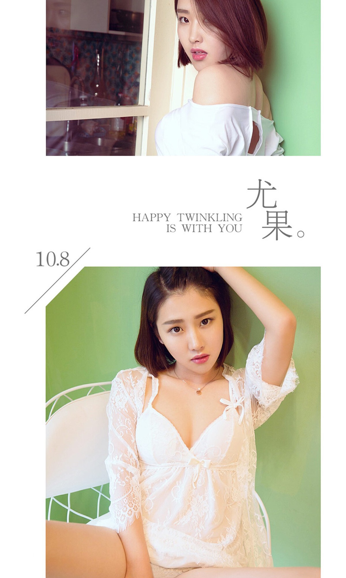 [ugirls] 2016 issue no.508 Yuxi